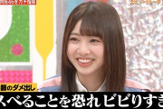 全力で前に出てしっかりスベる富田鈴花の勇気が凄い！！！※gifあり【日向坂46】