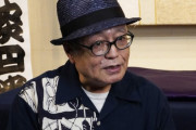 パヨク落語家・立川談四楼 「つるの剛士の発言にカチンときた」