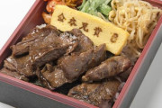 野球場の「選手プロデュース弁当」とかいう謎の商品
