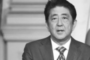 【速報】安倍元首相死去で韓国との関係改善がむしろ困難に　その理由がこちら