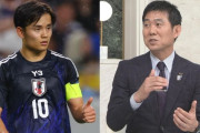 【朗報】森保監督が「サッカー界の大谷翔平」登場を熱望する2つの理由…「スターの存在はとても大切」久保建英への期待語る！