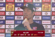 【朗報】島内宏明さん、楽天史上初の生え抜きHR20本達成まであと2本