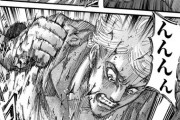 【進撃の巨人】ライナーさん、またボコボコにされるｗｗｗｗｗｗｗｗｗｗｗｗ