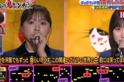 【日向坂46】かまいたち濱家さん、好感度爆上がり中！！！