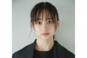 【元日向坂46】影山優佳の移籍先事務所が判明。おひさまの反応がこちら