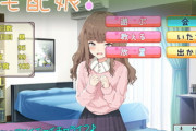 【同人ゲーム】お届け!宅配娘!【4月17日まとめ】