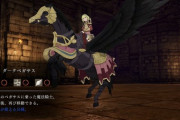 【FE風花雪月】ダークペガサスの紹介！女性専用の魔法騎士。男は乗せれねンだわ