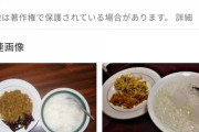 なんかミャンマー料理研究家にまで聞いててわろた