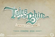 【朗報】新作ゲーム「テイルズ・オブ・ザ・シャイア」2024年後半に発売決定www