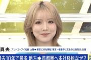 社長「東京一極集中になるのは自然｣｢東京と大阪で流行が1年違う｣｢向上心のある若者は東京に来ようという風になってるから」