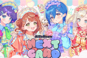 【朗報】セラス・柳田・リリエンフェルトさん、余所行きお乳じゃない【ラブライブ！AiScReam】