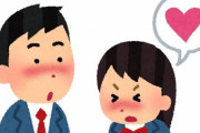 自分の話でよく笑う女の子に告白しフラれた事が3回ある → 理由かっこよすぎると話題に！
