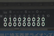【敗戦】西武ファン集合（2021.8.13）