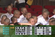 【甲子園】花咲徳栄、初戦の相手は明石商業