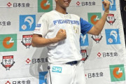日本ハム水谷　交流戦MVP初受賞で会見「実感ない」　新庄監督「誰のおかげ？」と冗談交じりに祝福