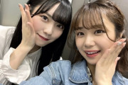 【STU48】吉田彩良、NGT48 真下華穂へ
