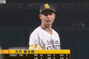 大竹耕太郎 3回完全 開幕ローテ入りへ「気合を入れてやりたい」