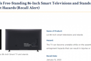 【米国】韓国LGの大型テレビがリコール　重さ100ポンド…スタンド倒れ怪我する恐れ