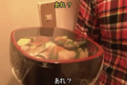 いなりを食われた上に罵倒されるカーリー