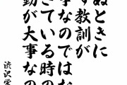 【図解】これが、「死ぬときに後悔すること」トップ10か‥‥お前らまだやってないことあるか？