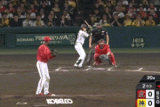 【阪神対広島23回戦】阪神、２回裏無死一三塁から高寺の犠牲フライで先制！！！！！！！！！！！！！！！