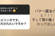 【乃木坂46】金川紗耶の『質問返し』回答がワールド全開すぎるwwwwww