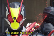 仮面ライダーゼロツーのスペック公開！予測能力が大幅に向上？！
