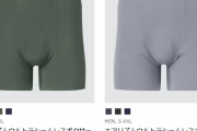 【悲報】UNIQLO「ボクサーパンツ、990円です。」←これ