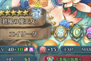 【FEH】誰かフェアリークちゃん使っとる奴おらんのか