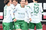 東京V、王者・神戸に1-0勝利し4試合ぶり白星！神戸は2季ぶりの連敗で3位転落　J1第17節（関連まとめ）