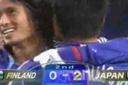 サッカー日本代表で一番びっくりこいたゴール！【アンケート】