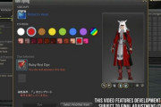 【FF14】6.0ジョブ専用装備は染色が可能！？賢者のジョブ専用装備の染色プレビュー動画がこちら！