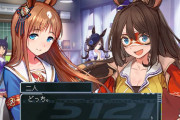 【ウマ娘】グラスとエル、どっちを選ぶ？←「僕の選択はこうだ━━。」