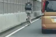 【悲報】ウーバーイーツ配達員、自転車で首都高を爆走ｗｗｗｗｗｗｗｗｗｗ