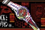 昭和末のスキーウェアみたいなG-SHOCKが登場！