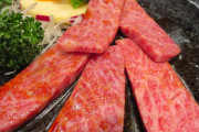 家で焼肉すると美味しくないのなんで？