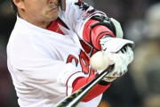 カープ長野久義、ポール直撃9号ホームラン＆2点タイムリー！古巣巨人から3打点ｗｗｗｗ