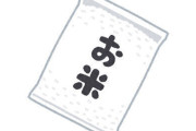 【日本人の米離れ】卸大手社長「コメ5キロ3500円にすべき。このままだと産業全体が立ちゆかなくなる」