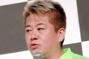 堀江貴文氏、無添加マフィン食中毒騒動に苦言「何のために保存料があるんだ」「子供が食って食中毒になったら、下手したら死ぬよ」