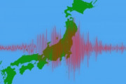【訃報】日本、巨大地震で沈没へ・・・・・・・・