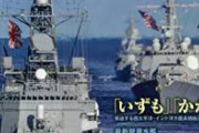【悲報】日本の海上防衛、終わる
