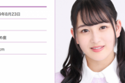 【乃木坂46】向井葉月ちゃん、大丈夫・・・？