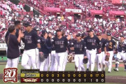 【楽天対オリックス24回戦】オリックスが８－１で楽天に勝利し３連勝！宮城が７回無失点６勝目！防御率１・９２で最優秀防御率のタイトル獲得へ大きく前進！楽天は３連敗で借金１