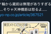 日本一長い商店街は大阪！東京人「日本一は東京が良いだろう」4つの商店街を一つだと偽る