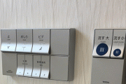 お店のトイレによくついてるTOTOのリモコンが実は超高性能だった！！「電池不要」「盗んでも使えない」
