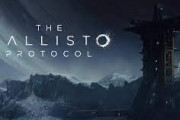 「The Callisto Protocol」とかいうState of Playの影の主役