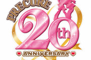 【朗報】プリキュア20周年ビジュアル公開！しかも各シリーズキャラデザ担当さんの描き下ろし！！