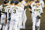 阪神　序盤から打線爆発で巨人に大勝　同一シーズンで２度の７連勝は１８年ぶり