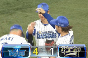 ベイスターズ 4－1 バファローズ　佐野大和のタイムリーなど4得点　今永6回1失点の好投で今季2勝目！