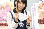 富田美憂「デートなうに使っていいよってやつだよ。」